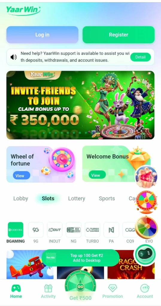 Yaarwin Game
