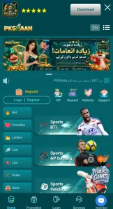  KK Markhor Game (Best Earning App Free For) Android 5